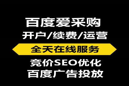 SEM推广公司成功案例：助力企业实现线上线下融合
