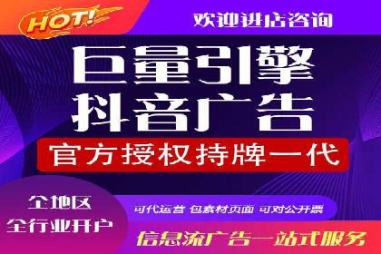 抖音信息流广告的创意元素解析