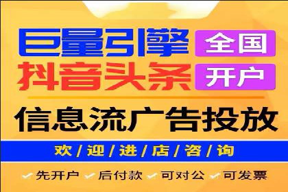 不同行业百度推广费用对比