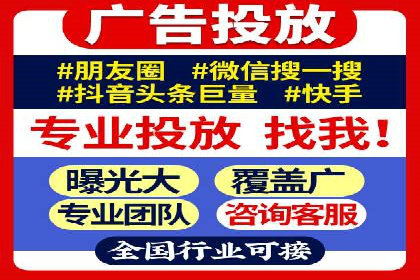 百度推广费用明细，揭秘广告成本构成